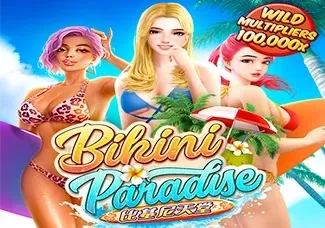 Bikini Paradise game screenshot